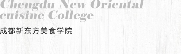 新东方技工学校名师风采