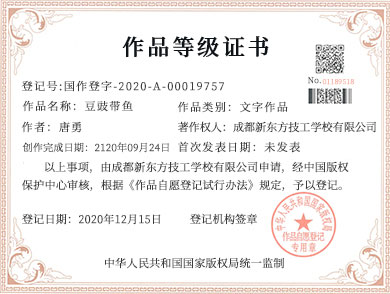 新品研发