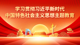 从中国人民抗日战争伟大胜利中汲取不断前行的智慧和力量