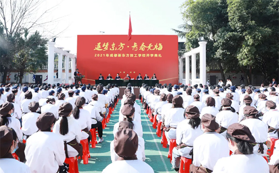 开学典礼|春风十里 不如成新技的开学典礼!