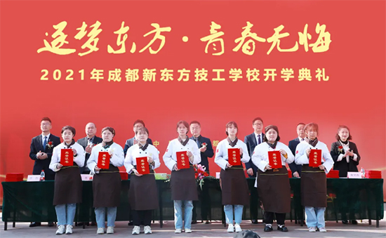 开学典礼|春风十里 不如成新技的开学典礼!
