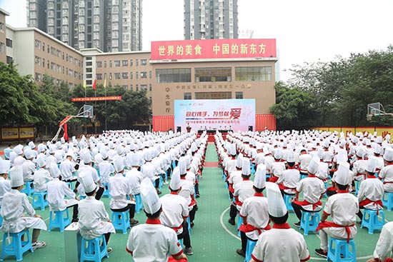 99公益日 | 圆你学厨梦,公益在行动!