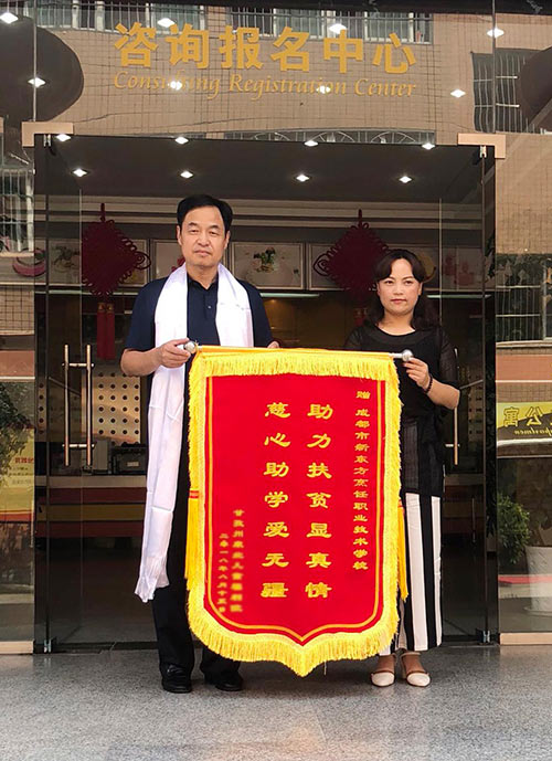 爱心助学|不忘初心,我们一直在路上!
