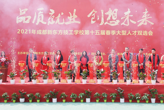 提前报名单招,赢在技能成才的起跑线上
