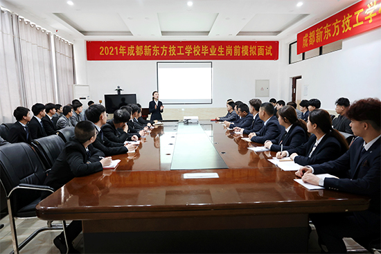 “职”面学生需求,岗前模拟面试
