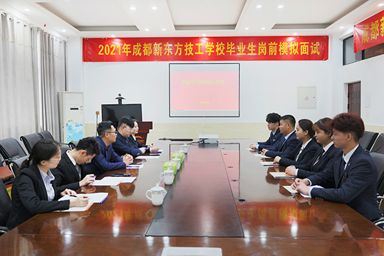 “职”面学生需求,岗前模拟面试