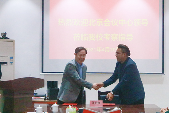 【校企签约】再出发,北京会议中心-成都新东方达成战略合作
