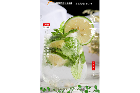 【职教动态】“技能,让生活更美好”,五月职教活动周
