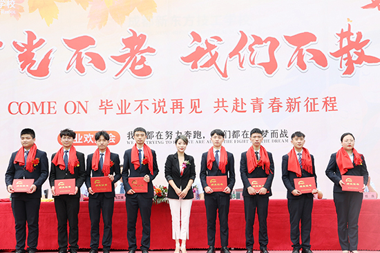 毕业季|“我们”毕业啦!乾坤未定,你我皆是黑马!
