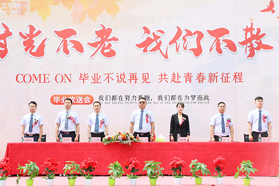 毕业季|“我们”毕业啦!乾坤未定,你我皆是黑马!