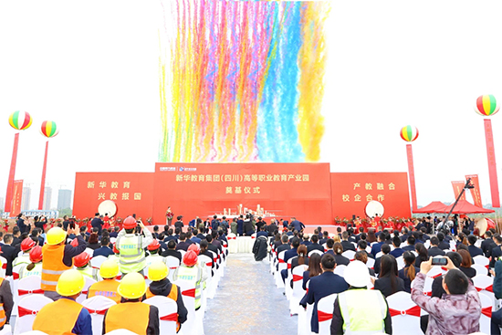 你好,欢迎来到成都新东方的夏天!