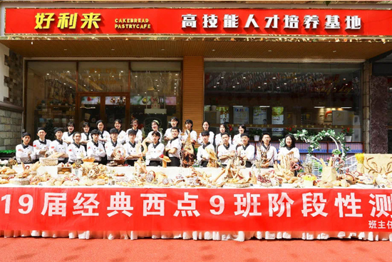 你好,欢迎来到成都新东方的夏天!
