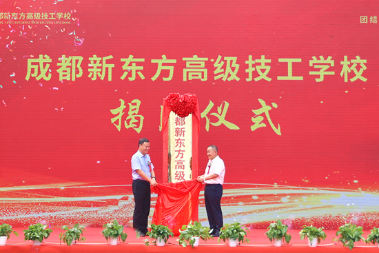 成都新东方的七月,硕果累累