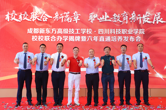 成都新东方的七月,硕果累累