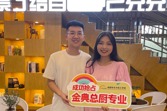 成都新东方的七月,硕果累累