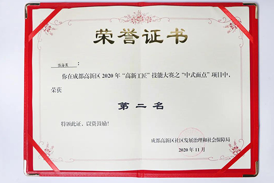我的老师有点牛!一起来疯狂打call!