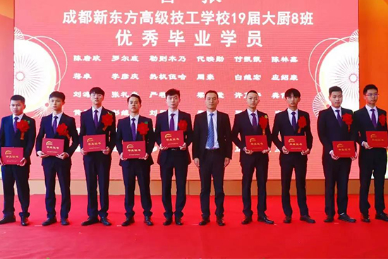 学技术同样可以上大学!