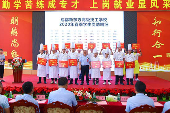 助学在行动,国家助学金颁发典礼