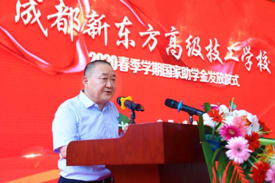助学在行动,国家助学金颁发典礼