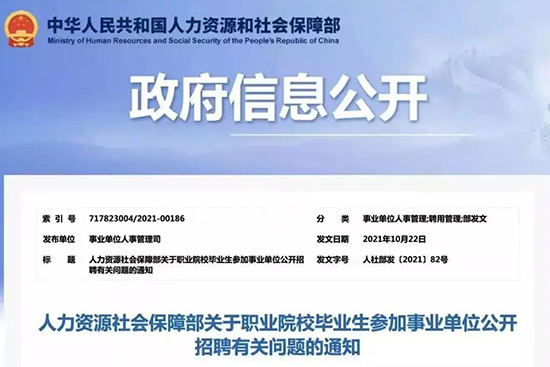 成都新东方的十一月,再见!
