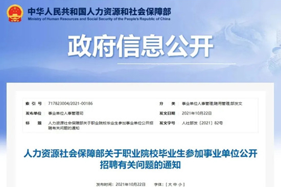 被“分流”的初中生,未来也能参加高考!