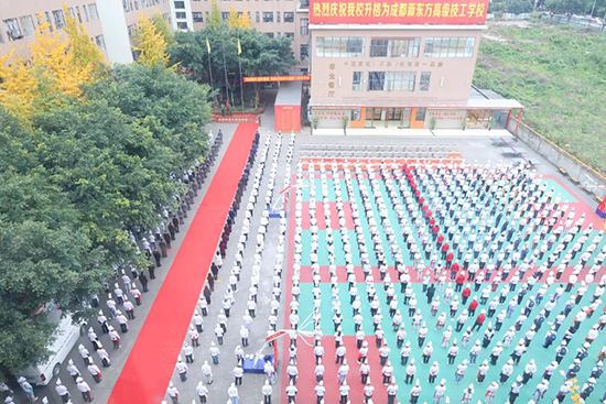 周一升旗仪式 · 三教三训,培养高技能人才