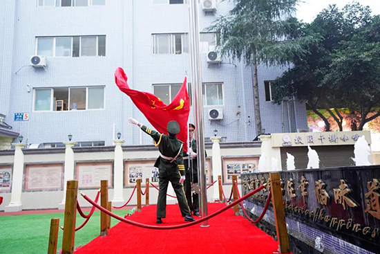 周一升旗仪式 · 三教三训,培养高技能人才