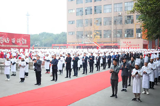 周一升旗仪式 · 三教三训,培养高技能人才