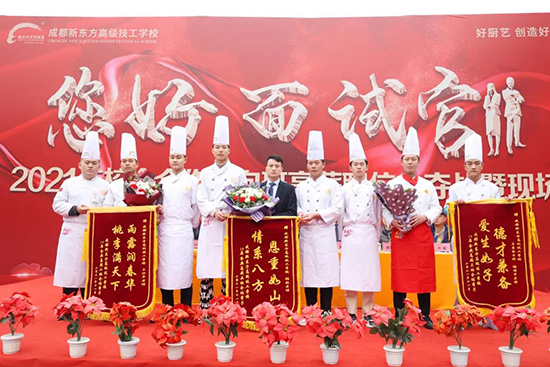 您好!面试官 · 2021年校企定向高薪职位争夺战暨现场签约仪式圆满结束!