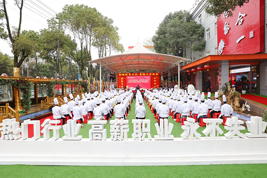 成都新东方高级技工学校2022年新专业发布会隆重召开!