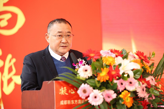 成都新东方高级技工学校2022年新专业发布会隆重召开!