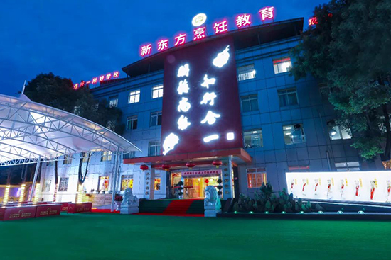晨起日暮,成都新东方温暖你我
