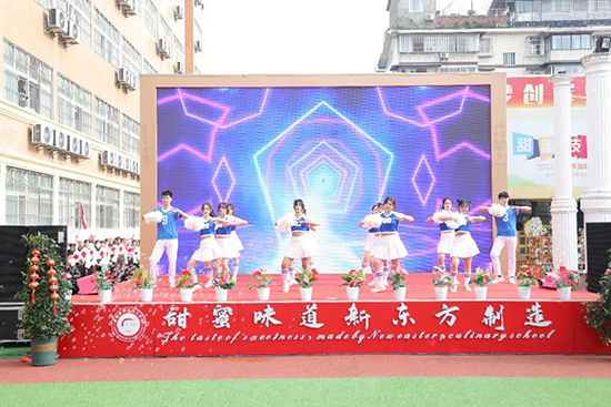 迎新春·庆元旦| 成都新东方2022年元旦文艺汇演暨颁奖盛典圆满落幕!