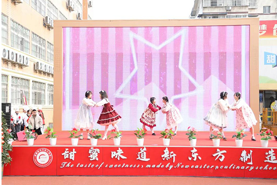 迎新春·庆元旦| 成都新东方2022年元旦文艺汇演暨颁奖盛典圆满落幕!