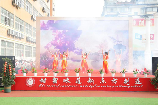 迎新春·庆元旦| 成都新东方2022年元旦文艺汇演暨颁奖盛典圆满落幕!