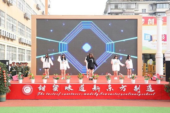 迎新春·庆元旦| 成都新东方2022年元旦文艺汇演暨颁奖盛典圆满落幕!
