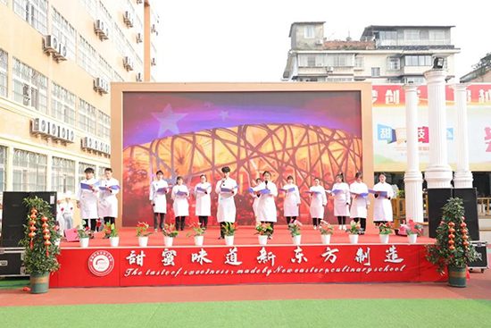 迎新春·庆元旦| 成都新东方2022年元旦文艺汇演暨颁奖盛典圆满落幕!