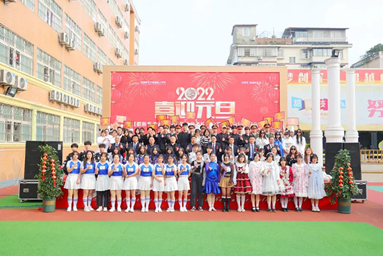 迎新春·庆元旦| 成都新东方2022年元旦文艺汇演暨颁奖盛典圆满落幕!
