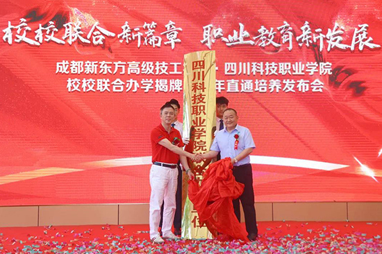 关于‘职教高考’优势你了解多少?