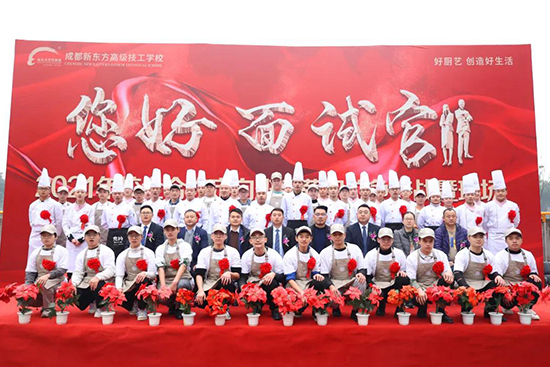 告别过去,展望未来!成都新东方2021年度总结