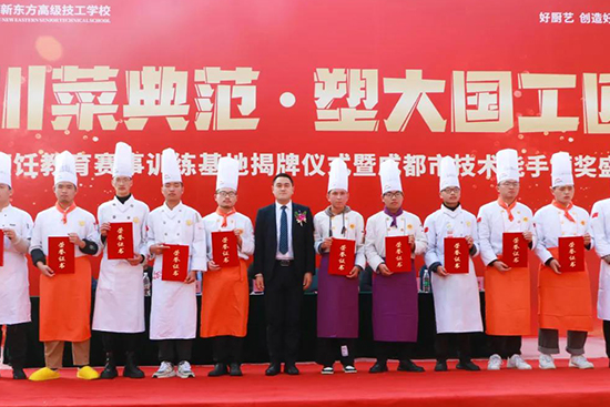 告别过去,展望未来!成都新东方2021年度总结