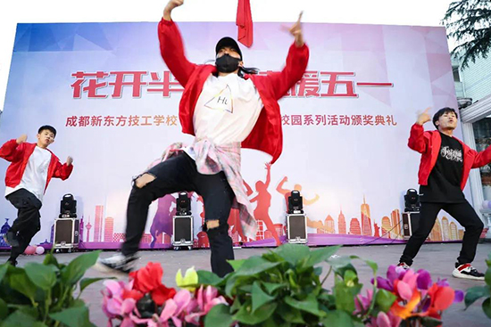 告别过去,展望未来!成都新东方2021年度总结