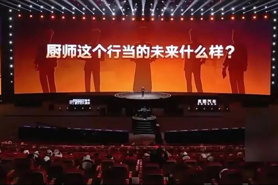 罗振宇跨年演讲特别提到新东方烹饪,到底是因为什么?