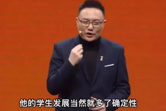 罗振宇跨年演讲特别提到新东方烹饪,到底是因为什么?