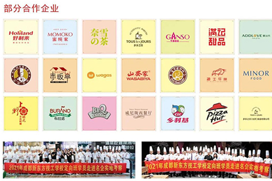 罗振宇跨年演讲特别提到新东方烹饪,到底是因为什么?