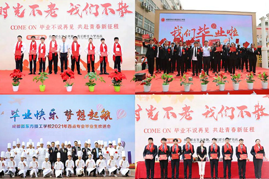 罗振宇跨年演讲特别提到新东方烹饪,到底是因为什么?