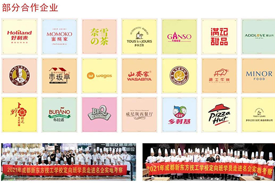 转学?择校?为什么都选择这所职业学校!