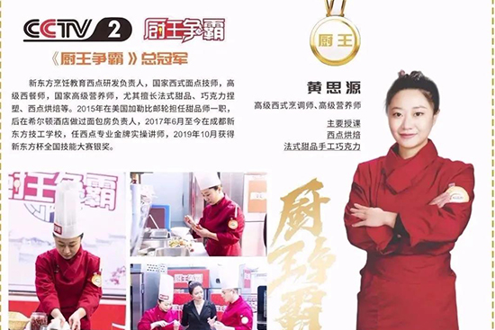 成都新东方的实力有哪些,看完这些你就懂了!