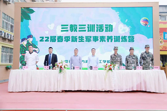 迷彩青春,斗志昂扬!成都新东方军事训练开训仪式圆满举行!