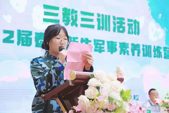 迷彩青春,斗志昂扬!成都新东方军事训练开训仪式圆满举行!